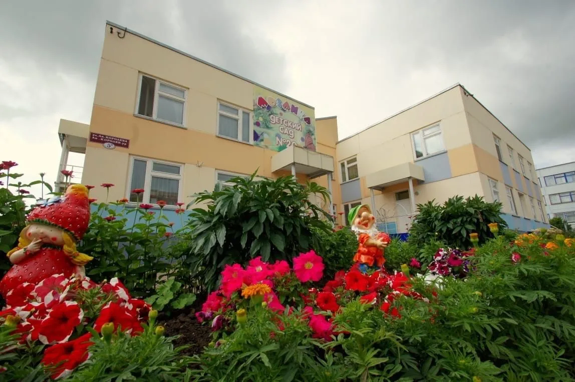 Иконка Канал Детский сад № 20 "Мозаика" г. Чистополь РТ — портал Max