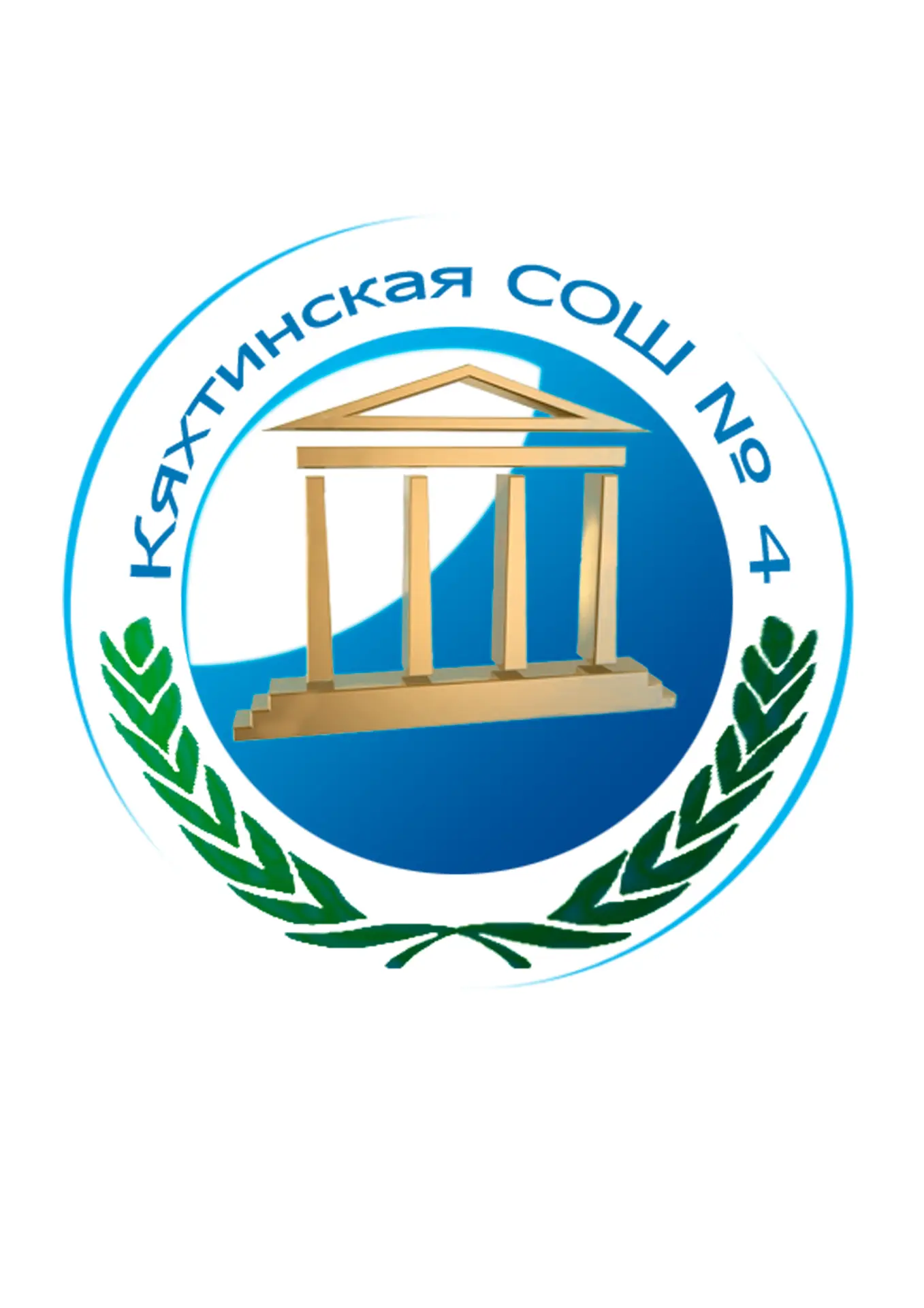 Иконка Канал МБОУ "Кяхтинская СОШ №4" (канал) — портал Max