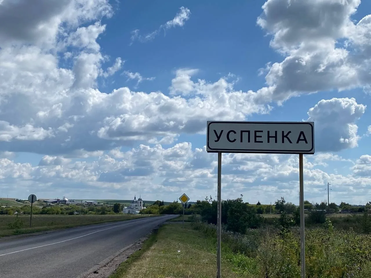 Иконка Канал Администрация Успенского сельсовета Касторенского района Курской области — портал Max