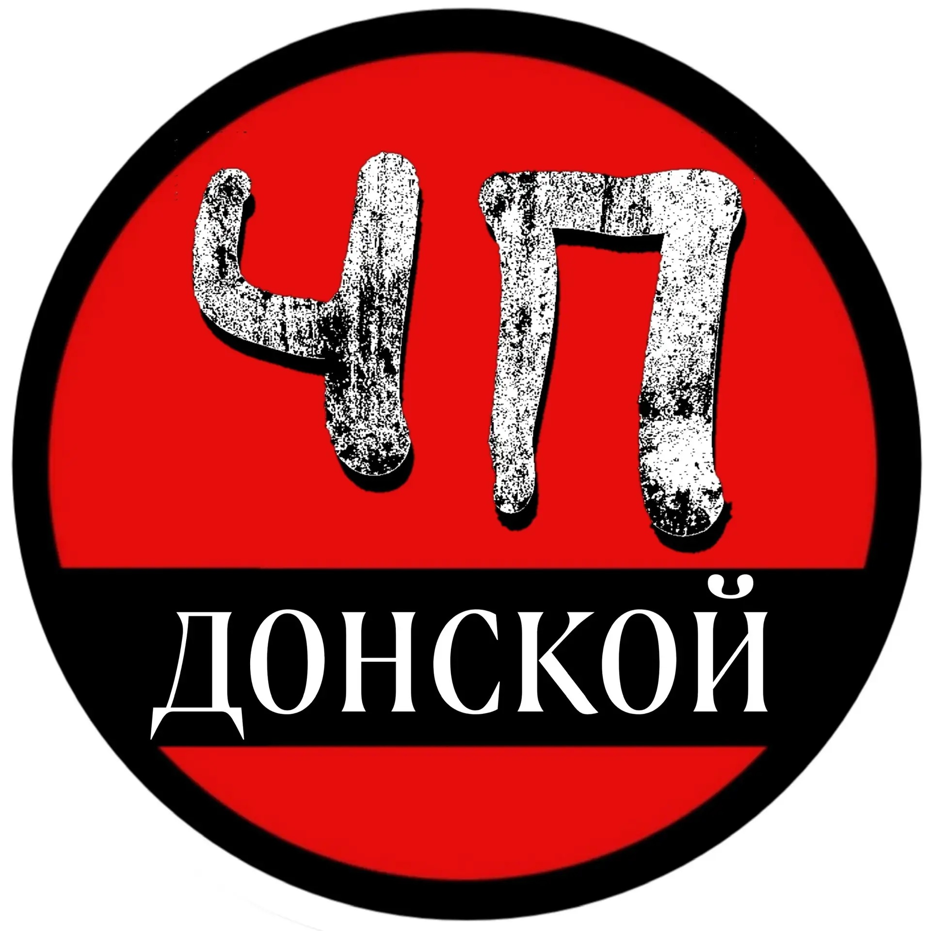 ЧП Донской — Канал Макс рейтинг ЧП Донской