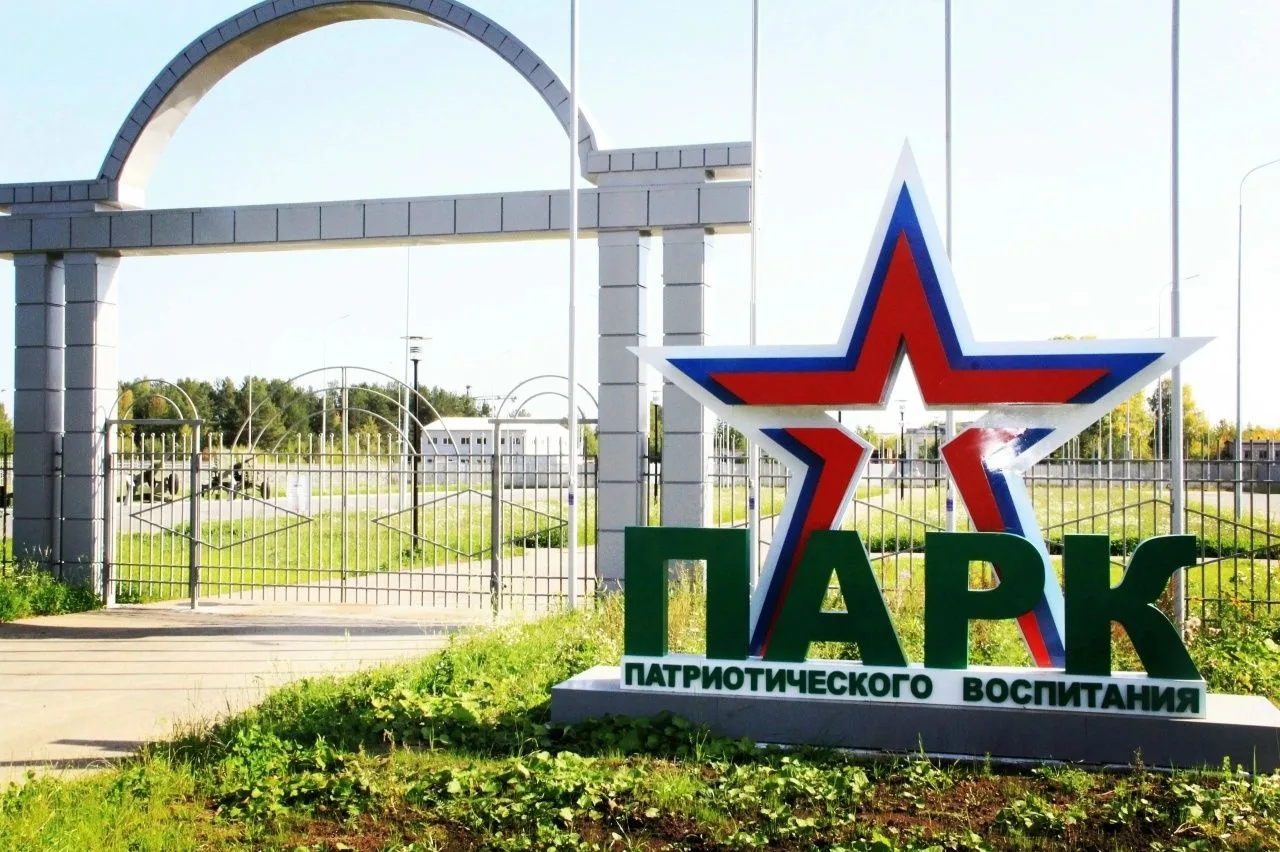 Иконка Канал Центр патриотического воспитания, г. Лесной — портал Max