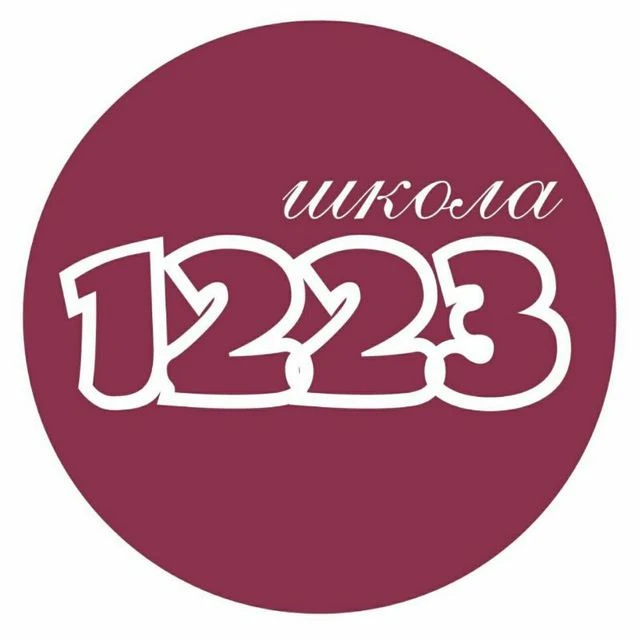 Иконка Канал ГБОУ "Школа №1223" — портал Max