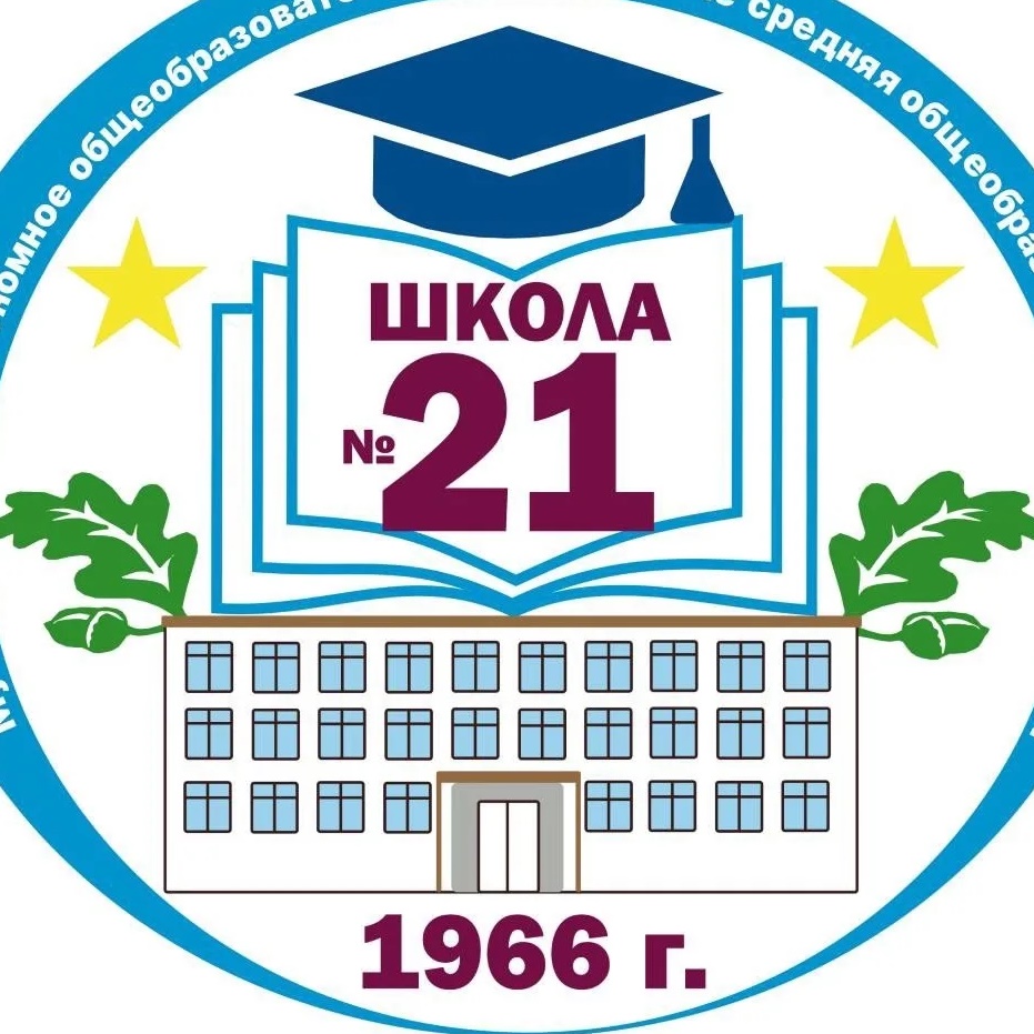 Иконка Канал МАОУ СОШ №21 — портал Max