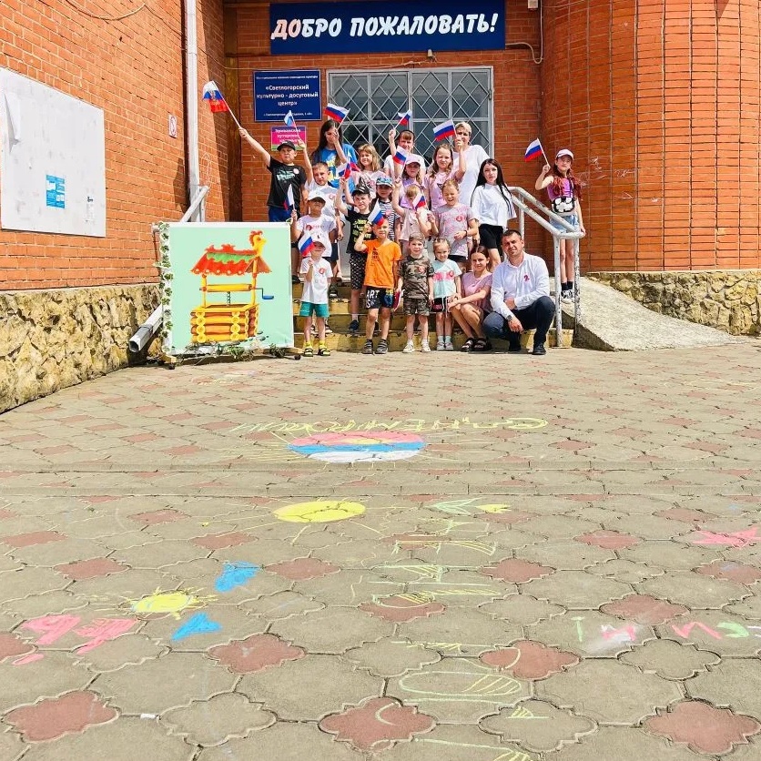 Иконка Канал Светлогорский КДЦ — портал Max