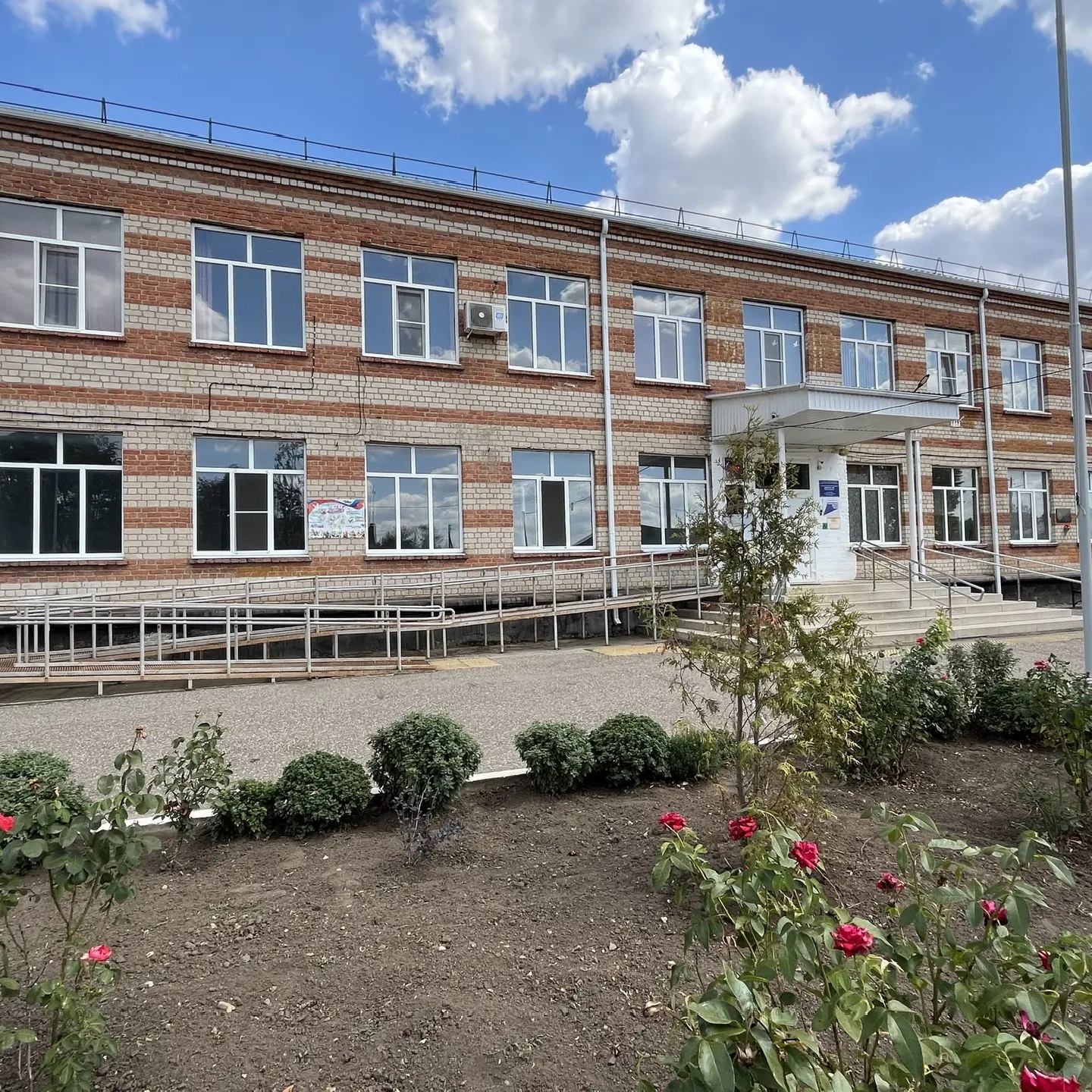 Иконка Канал МБОУ СОШ №5 им.Ф.Г. Деркача — портал Max