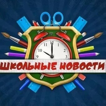 Иконка Канал ГБОУ СО "Серовская ШИ,реализующая АООП " — портал Max