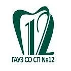 Иконка Канал ГАУЗ СО "СП №12" г.Екатеринбург — портал Max