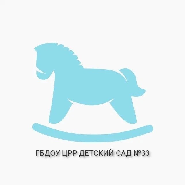 Иконка Канал ГБДОУ ЦРР-детский сад №33 Красносельского района — портал Max