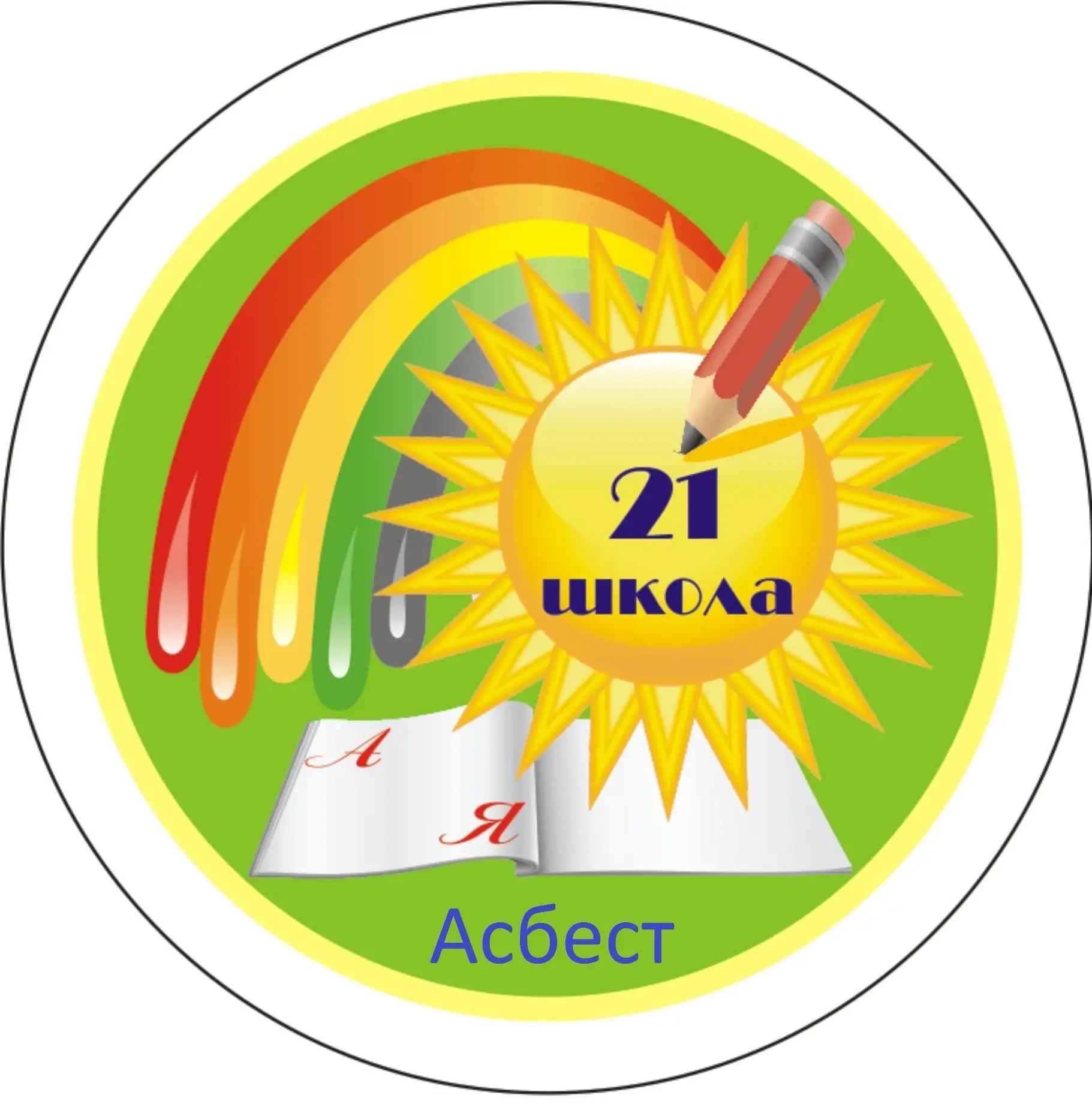 Иконка Канал МАОУ "СОШ № 21" АМО СО — портал Max