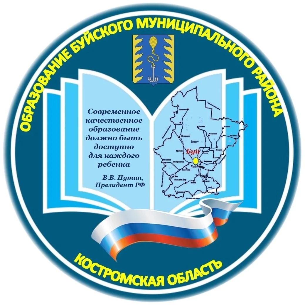 Иконка Канал Управление образованием Буйского района — портал Max