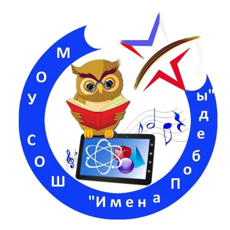 Иконка Канал Школа "Имена Победы" Клин МО — портал Max