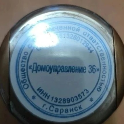 Иконка Канал ООО «Домоуправление 36» — портал Max