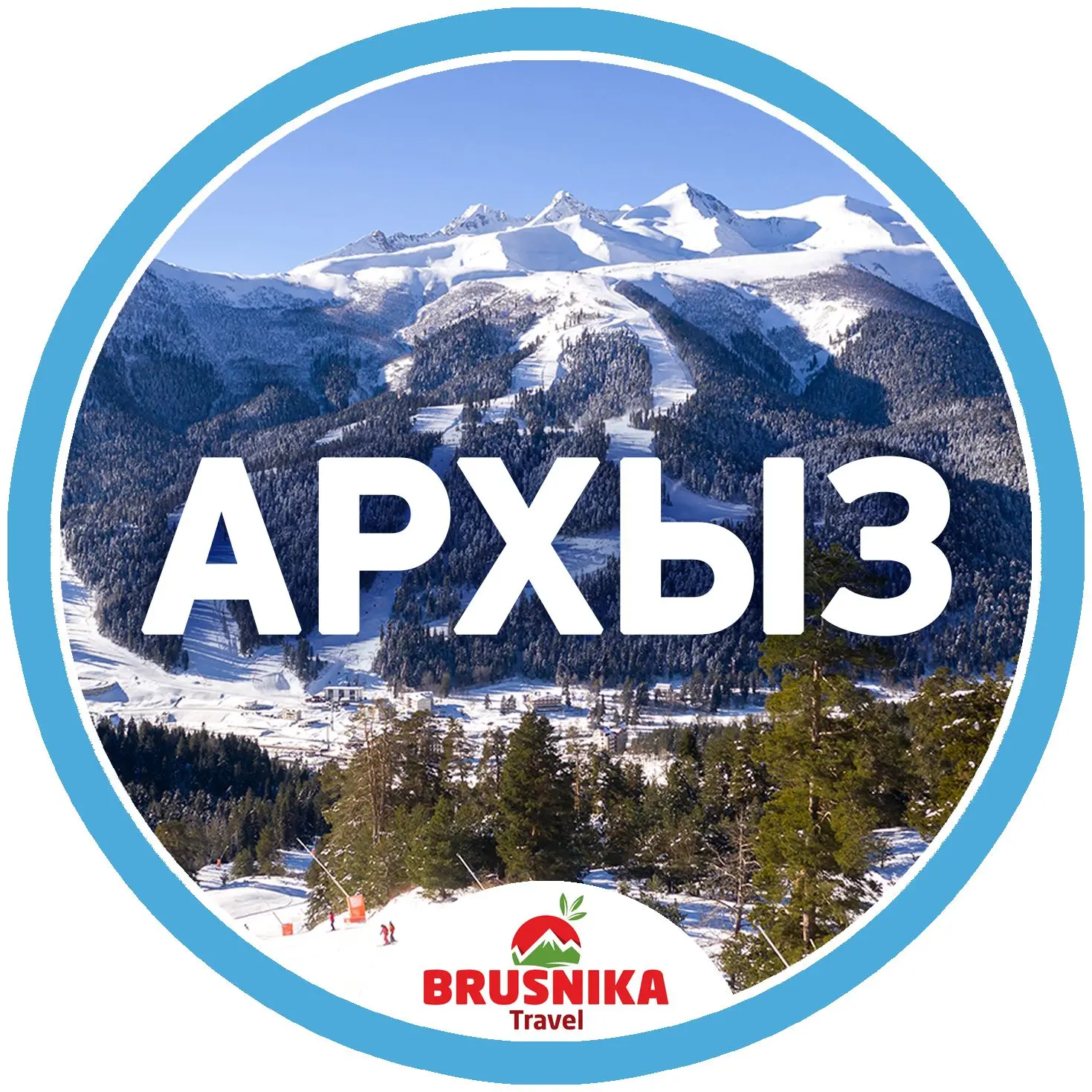 Иконка Канал АРХЫЗ — портал Max