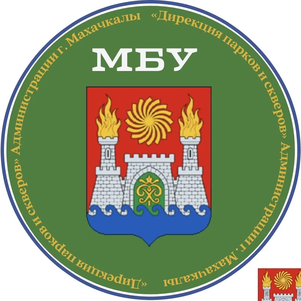 Иконка Канал Дирекция парков и скверов г. Махачкалы — портал Max