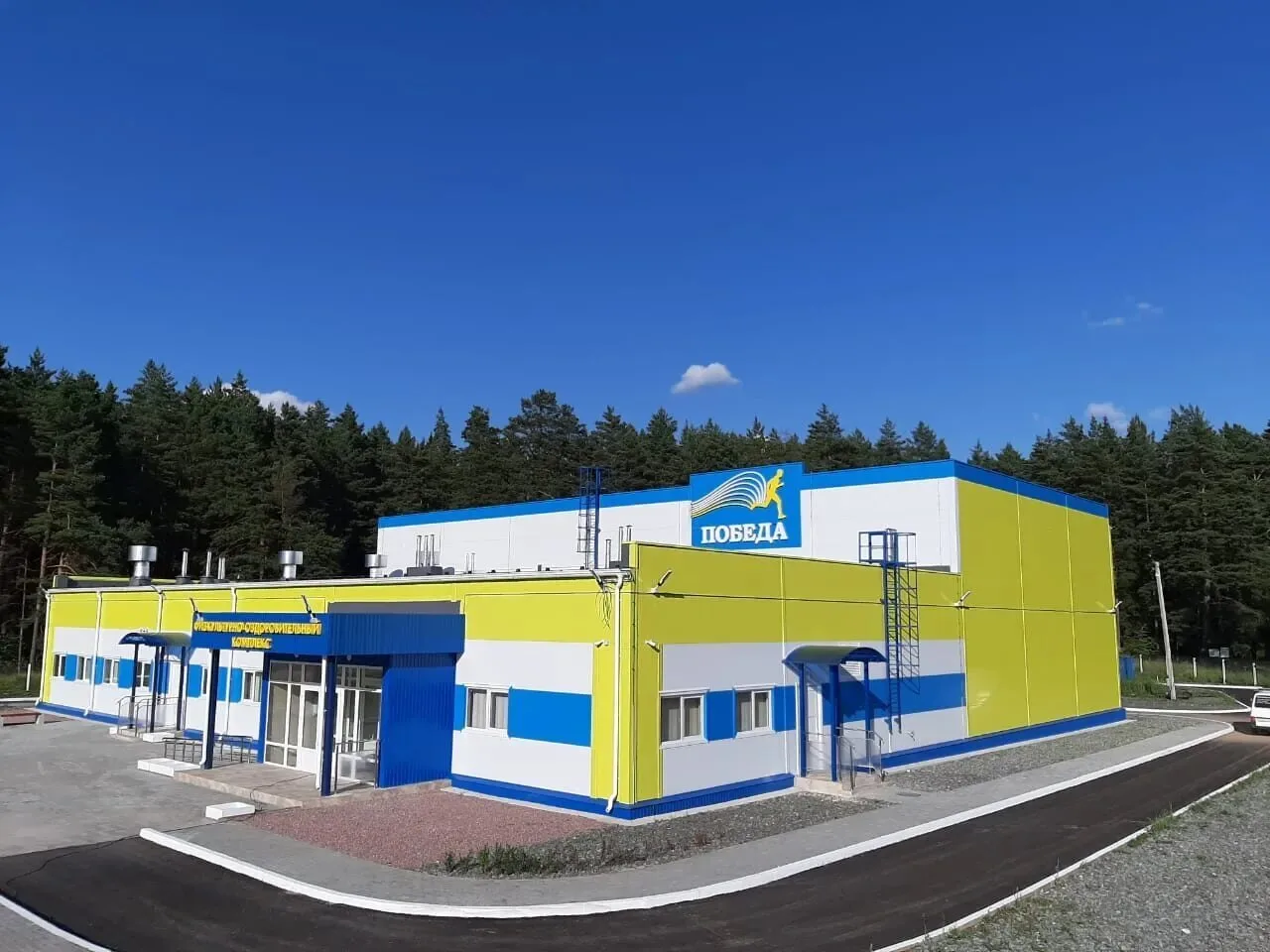 Иконка Канал МКУ ДО "СШ" г. Мосальск, Калужская область — портал Max