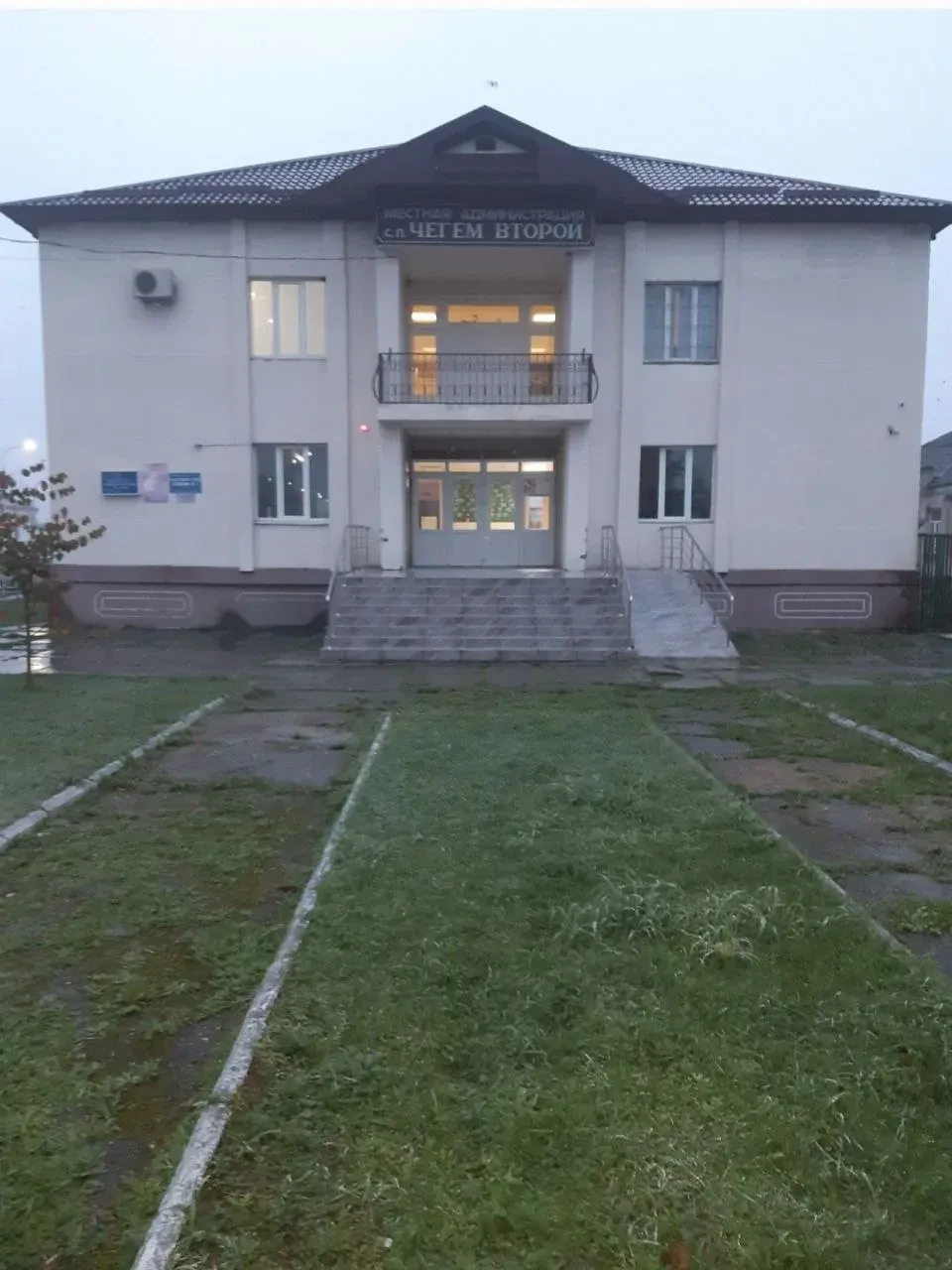 Иконка Канал МЕСТНАЯ АДМИНИСТРАЦИЯ СЕЛЬСКОГО ПОСЕЛЕНИЯ ЧЕГЕМ ВТОРОЙ ЧЕГЕМСКОГО МУНИЦИПАЛЬНОГО РАЙОНА КАБАРДИНО-БАЛКАРСКОЙ РЕСПУБЛИКИ — портал Max