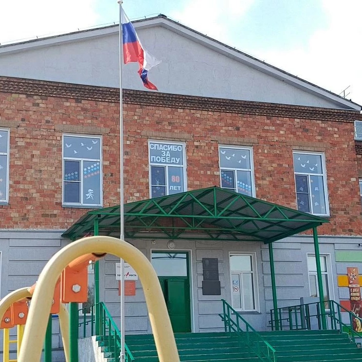 Иконка Канал Канал  МБОУ "Новороссийская СШ" — портал Max