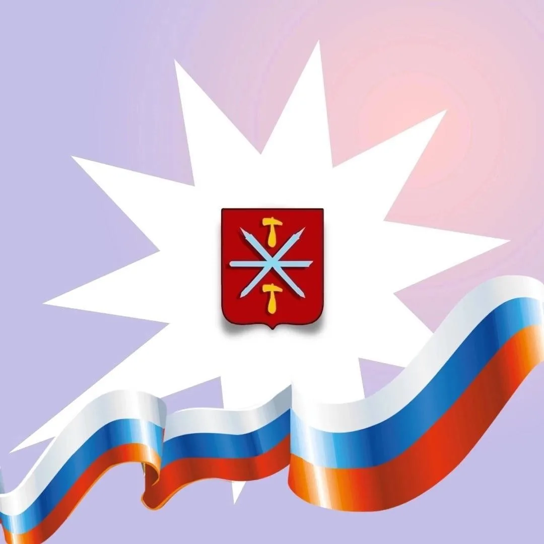 Иконка Канал МБОУ ЦО 2 — портал Max