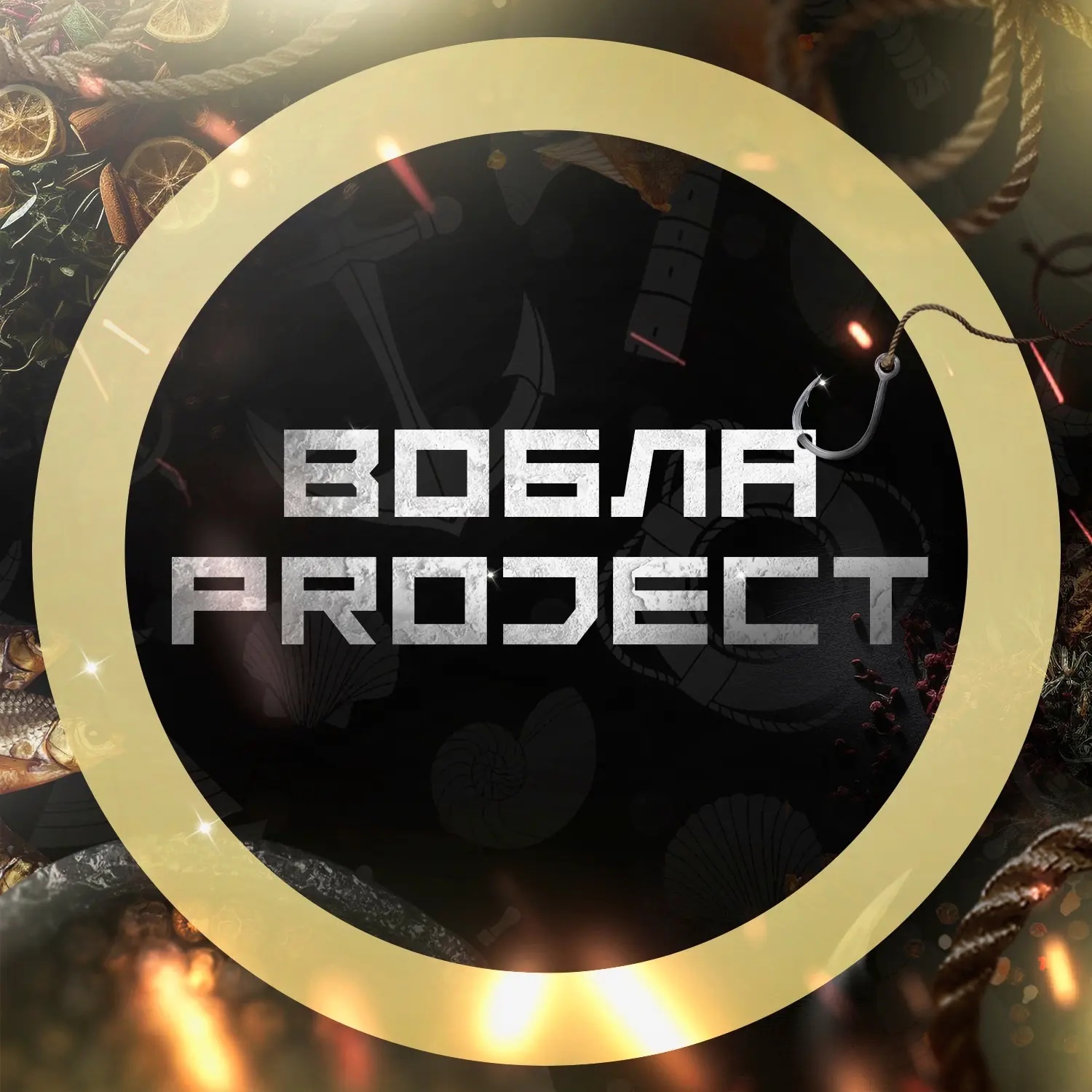 Иконка Канал Вобла-Project - Астраханская Рыба Икряная — портал Max