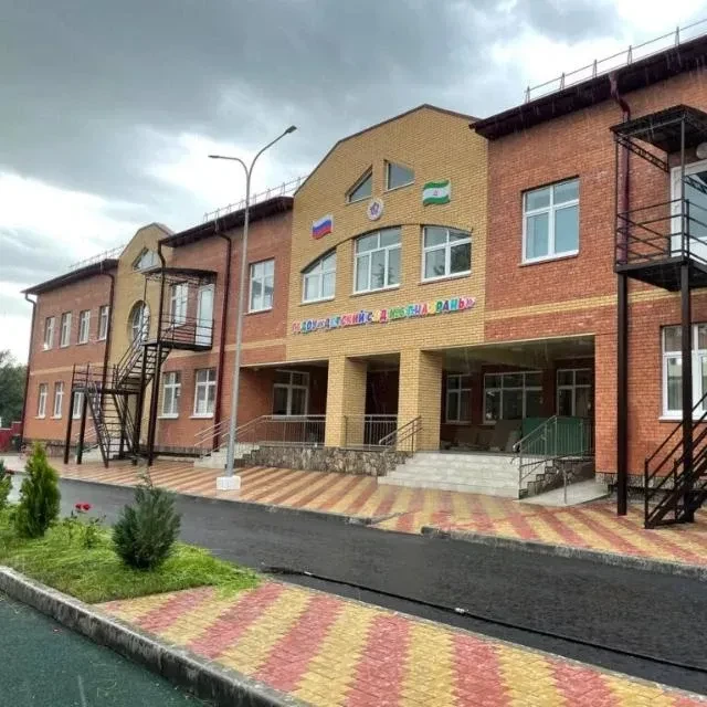 Иконка Канал ГБДОУ "Детский сад № 6 г. Назрани" — портал Max