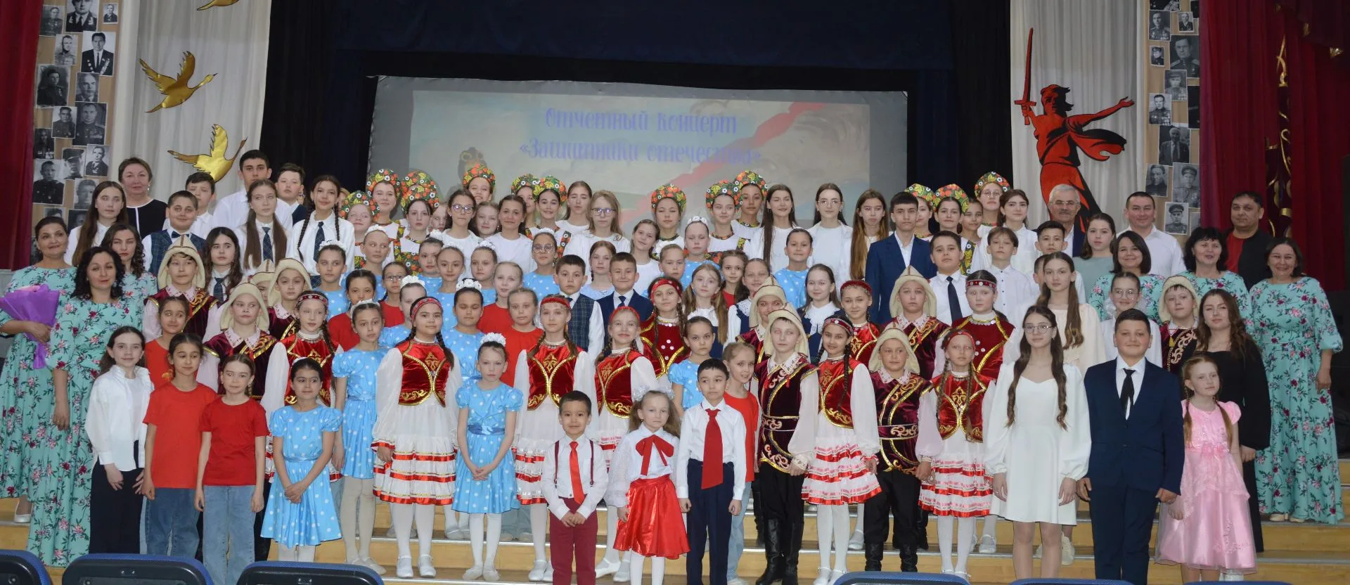 Иконка Канал МАУ ДО "Детская школа искусств" МР Балтачевский р-н — портал Max