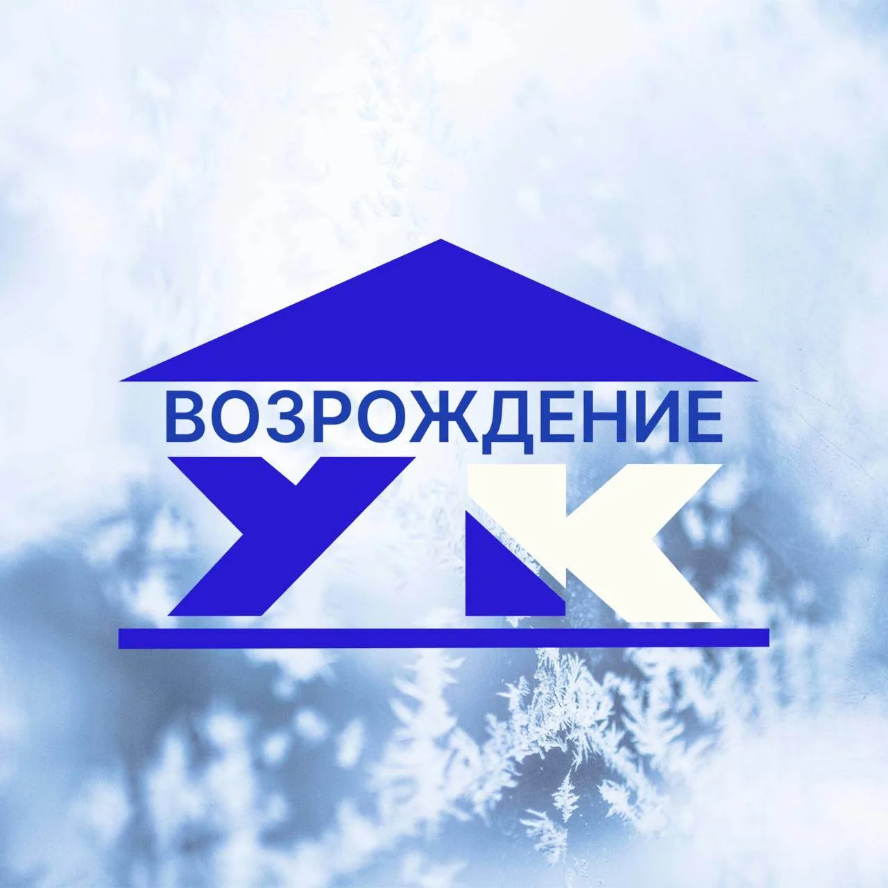 Иконка Канал УК Возрождение Санкт-Петербург — портал Max