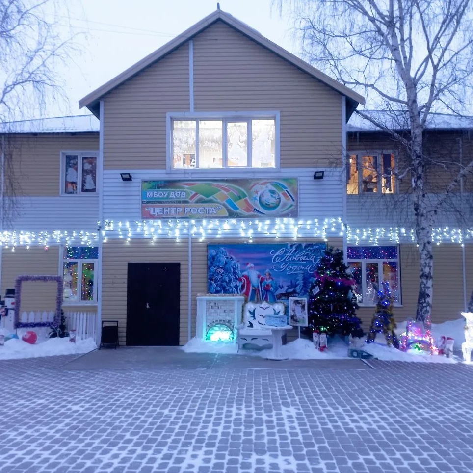 Иконка Канал Канал Центра роста — портал Max