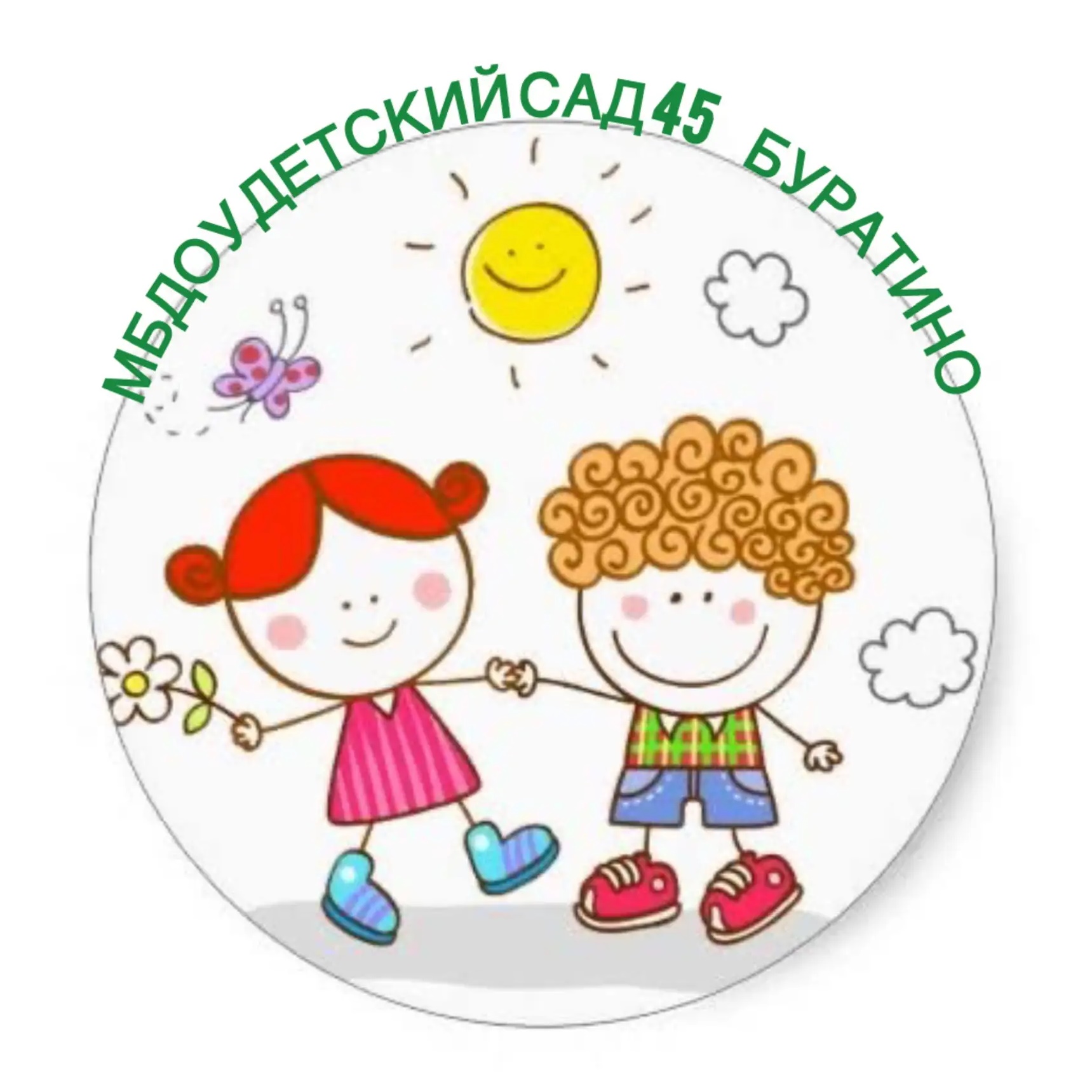 Иконка Канал МБДОУ " Детский сад N 45 "Буратино" — портал Max