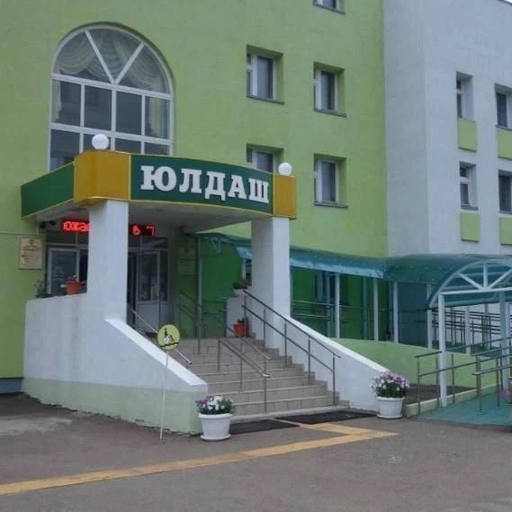 Чистопольский дом-интернат для престарелых и инвалидов "Юлдаш" — Канал Макс рейтинг Чистопольский дом-интернат для престарелых и инвалидов "Юлдаш"