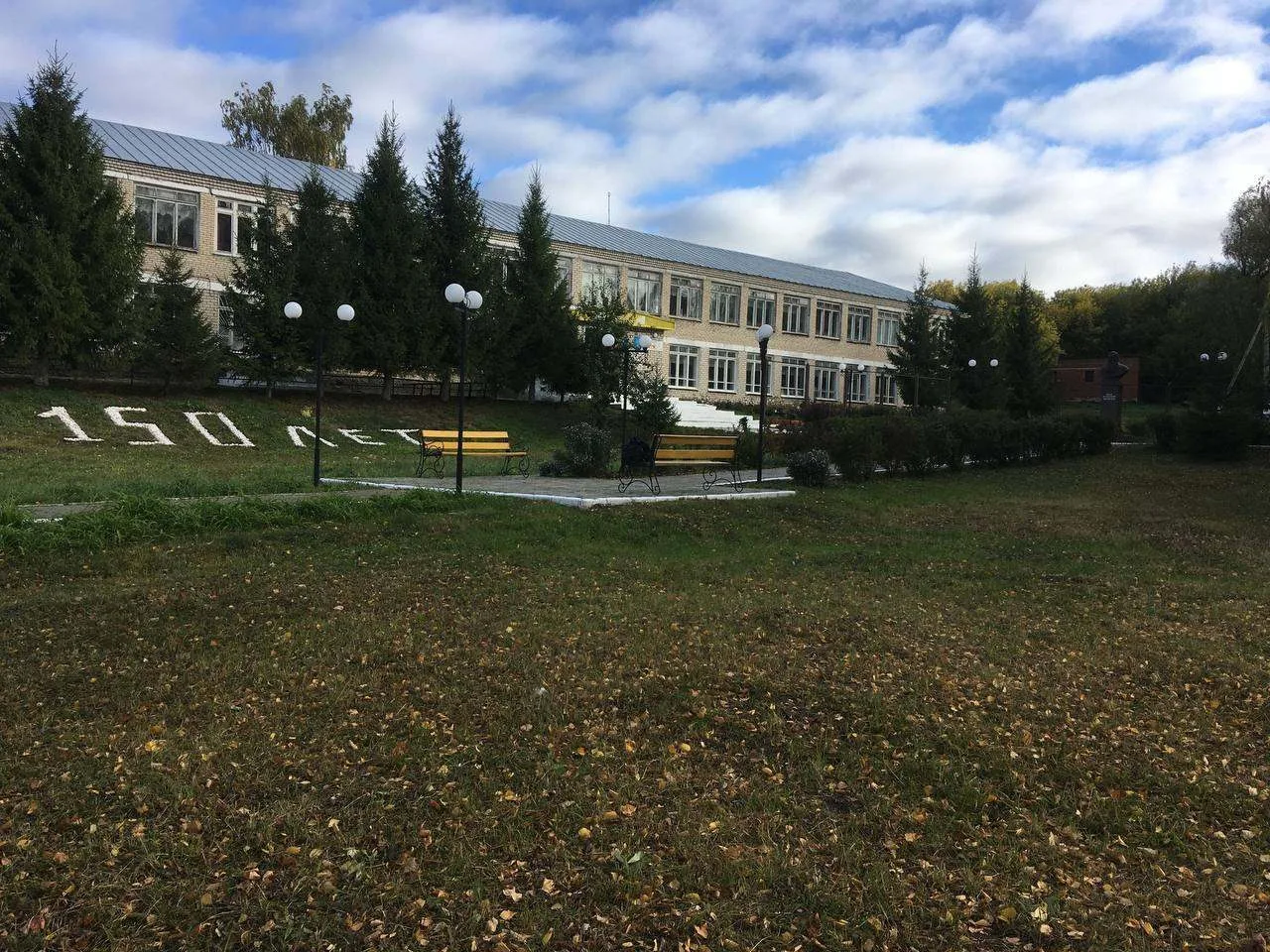 Иконка Канал МБОУ "Кошки-Новотимбаевская ООШ имени И. Я. Яковлева" — портал Max