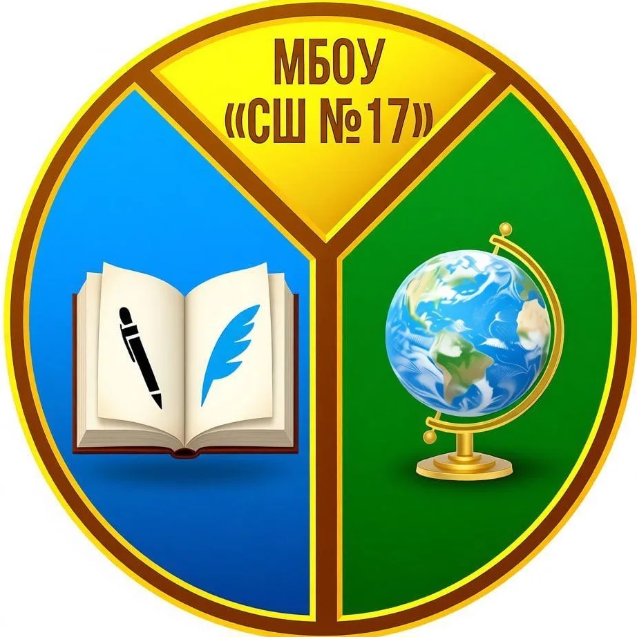 Иконка Канал МБОУ "СШ №17" город Нижневартовск — портал Max