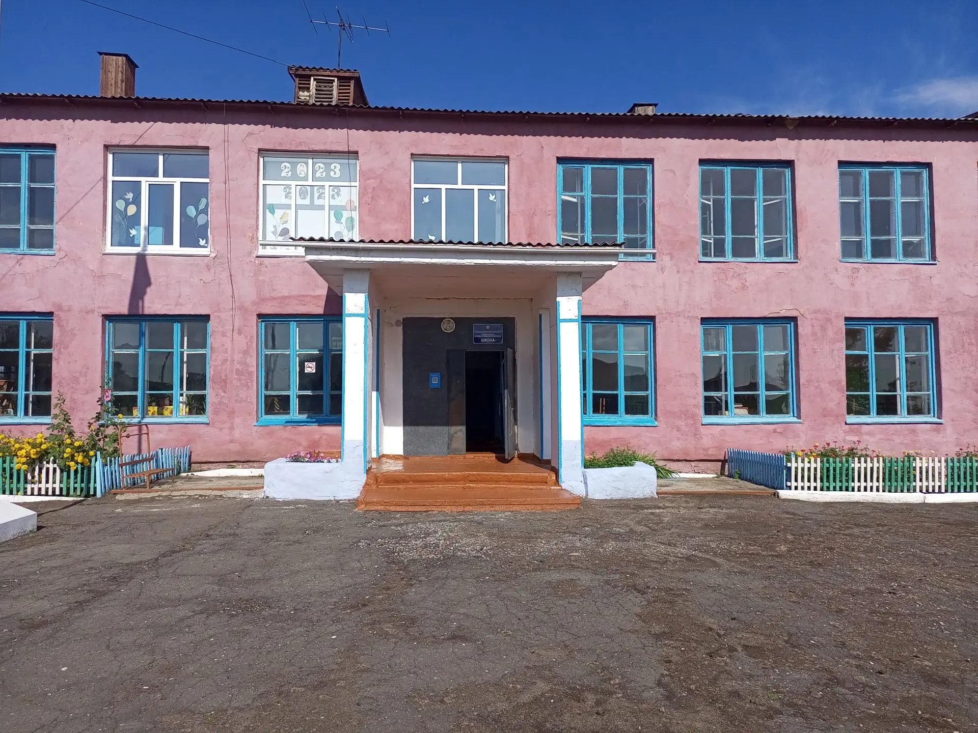 Иконка Канал МБОУ "Розентальская ООШ" — портал Max