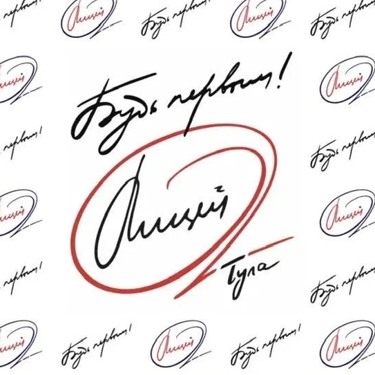 Иконка Канал Лицей-live — портал Max