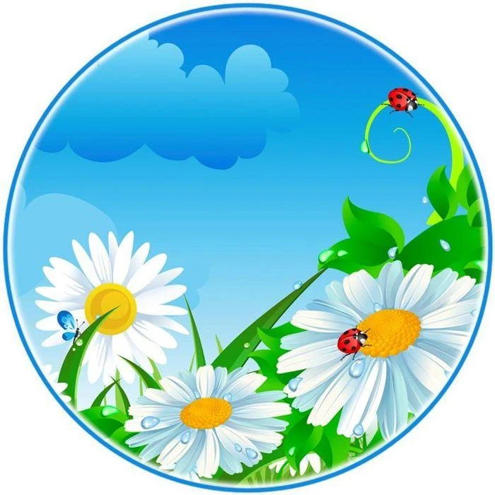 Иконка Канал МБДОУ "Детский сад № 21" — портал Max