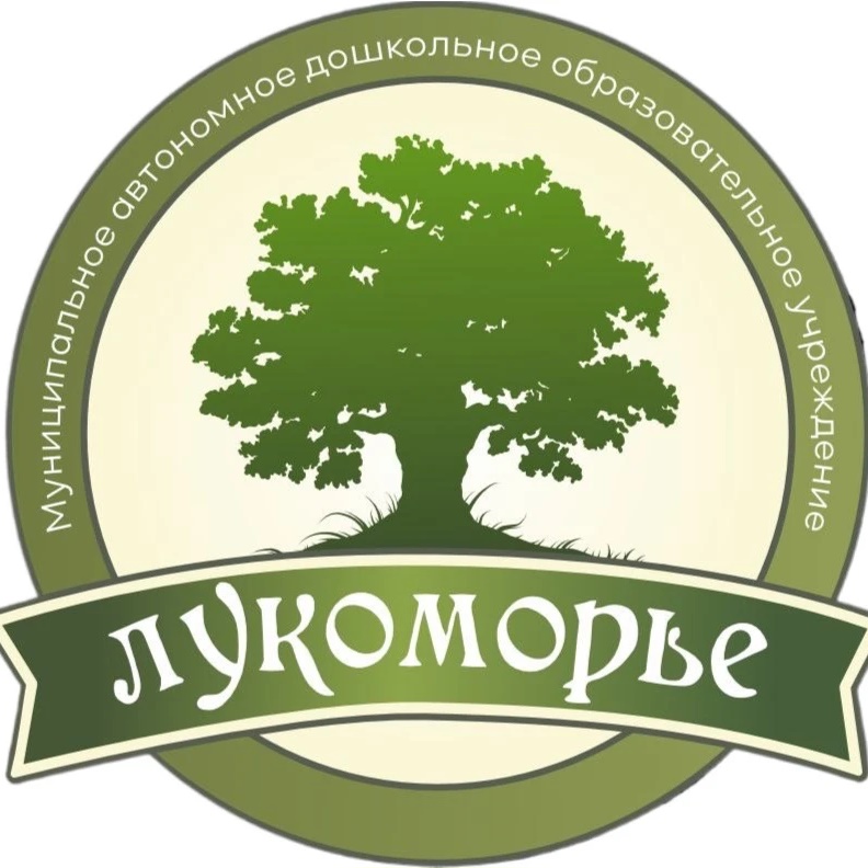 МАДОУ «Лукоморье» — Канал Макс рейтинг МАДОУ «Лукоморье»