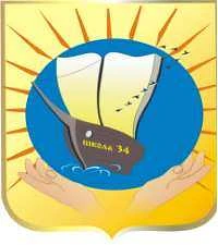 Иконка Канал МБОУ "Школа № 34" г.о.Самара — портал Max