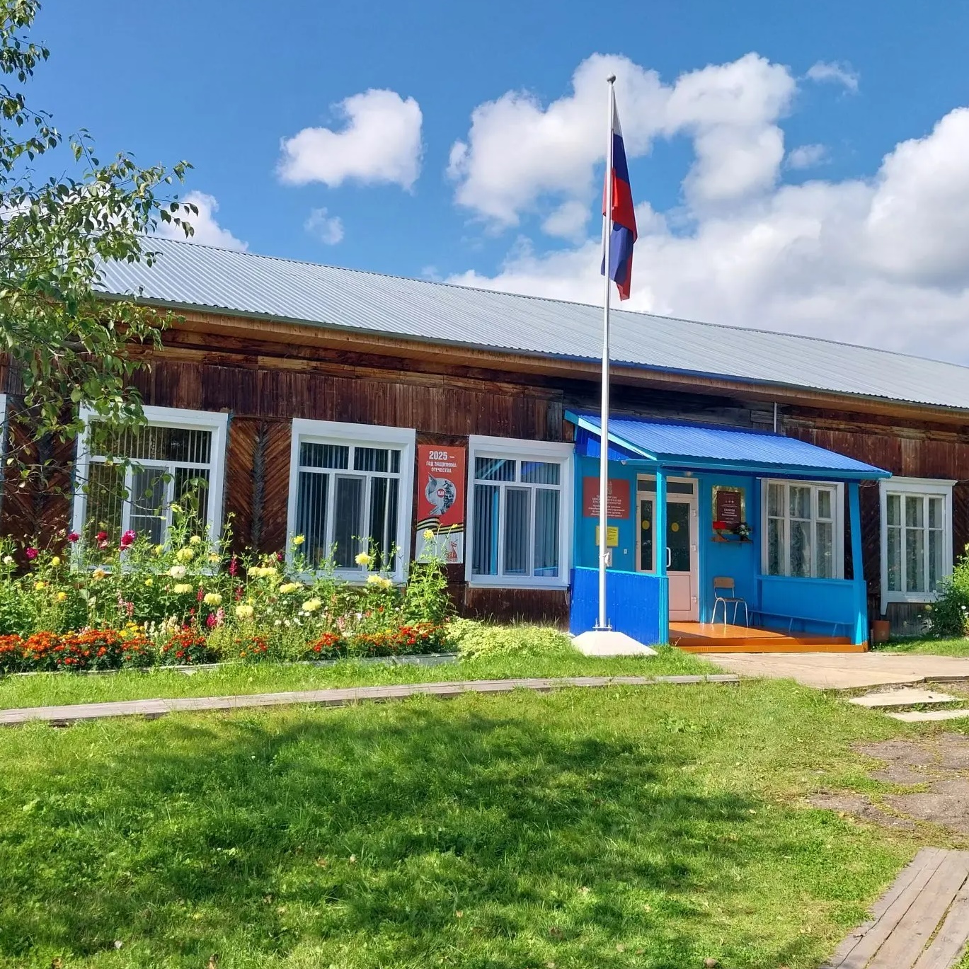 Иконка Канал МКОУ Кулижниковская СОШ — портал Max