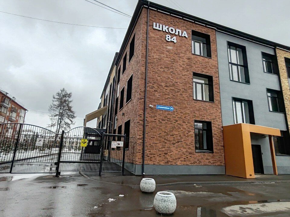 Иконка Канал 💼🎓Школа №84_Кемерово🎓💼 — портал Max