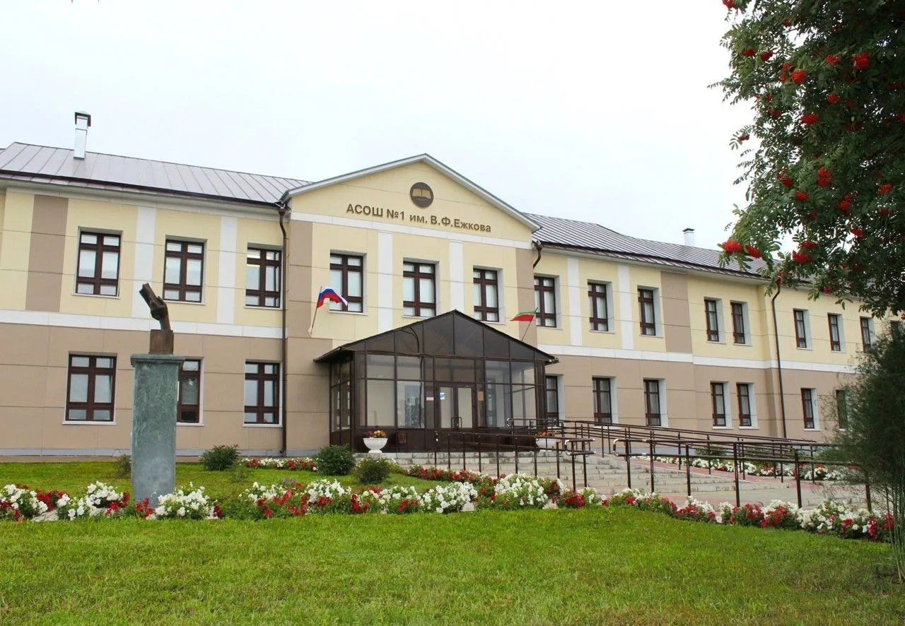 Иконка Канал МБОУ "АСОШ №1 им.В.Ф.Ежкова с УИОП" — портал Max