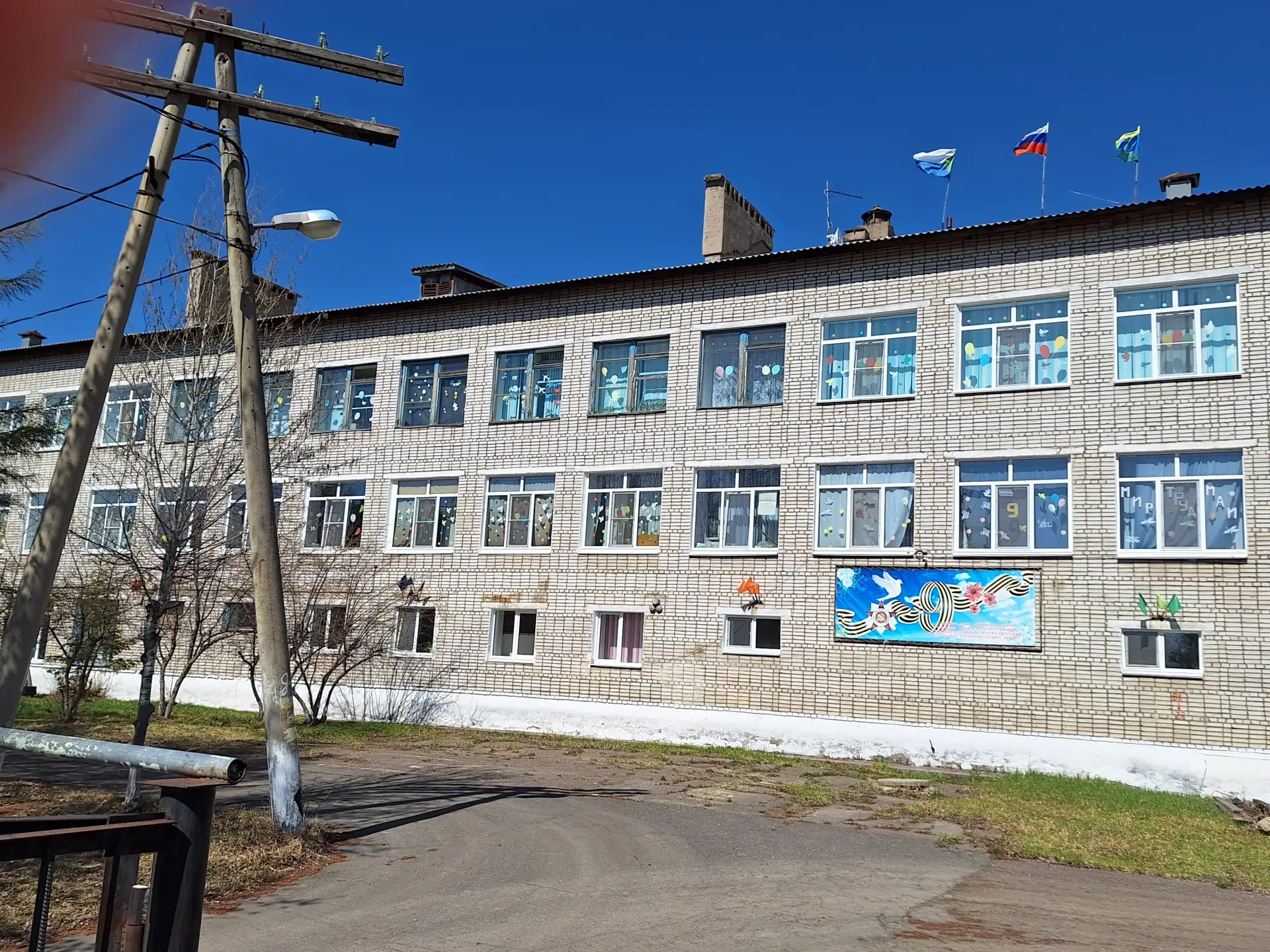 Иконка Канал МОУ СОШ №62 — портал Max