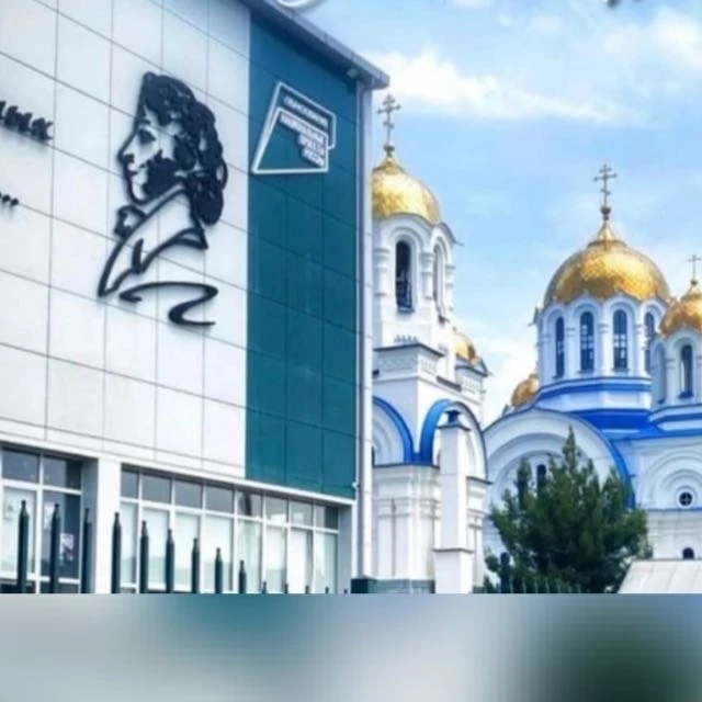 МБОУ "СОШ №8 им.А.С.Пушкина" г.о.Прохладный КБР — Канал Макс рейтинг МБОУ "СОШ №8 им.А.С.Пушкина" г.о.Прохладный КБР