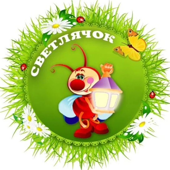 Иконка Канал Детский сад "Светлячок" г. Заводоуковск — портал Max