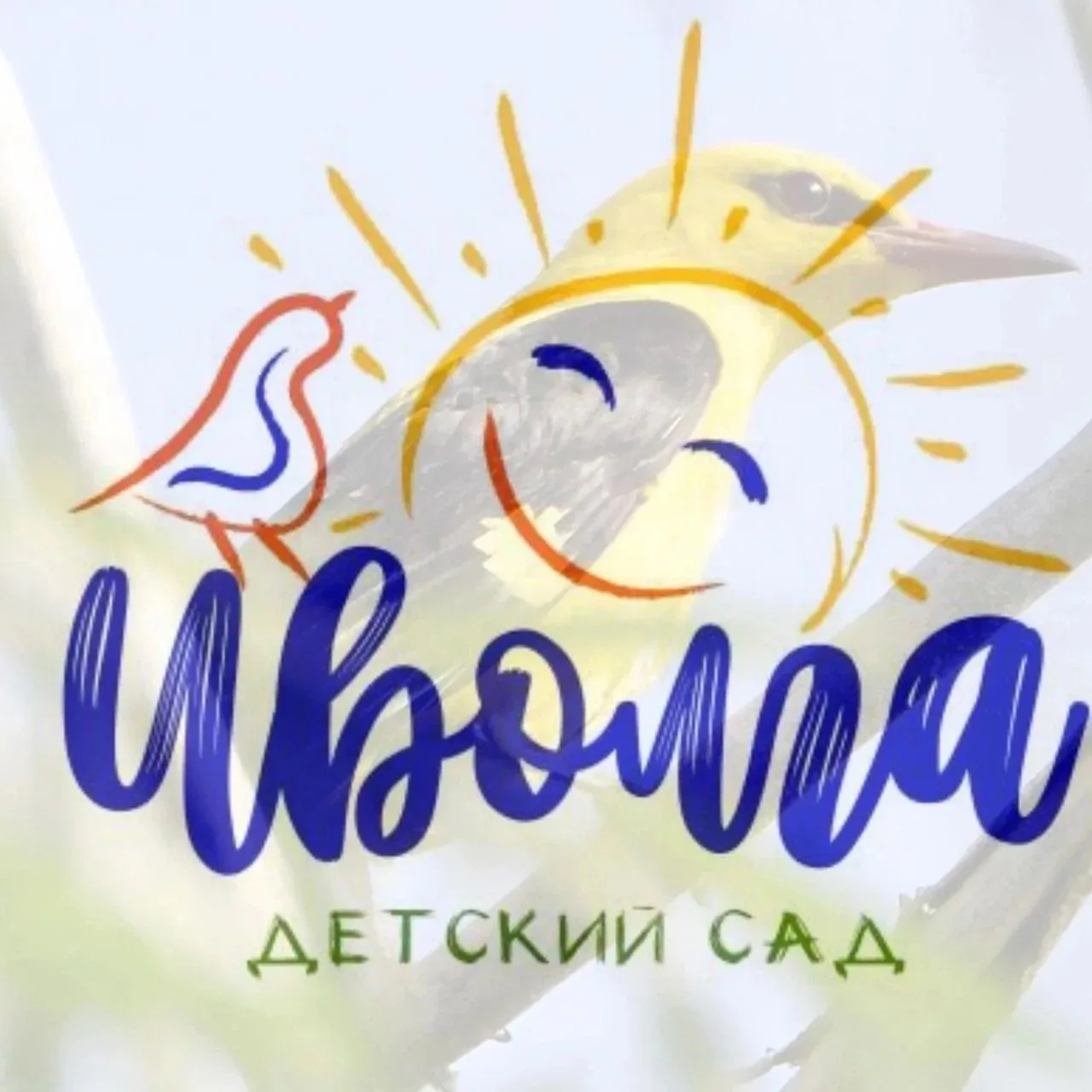 Иконка Канал МАДОУ "Детский сад №21" — портал Max