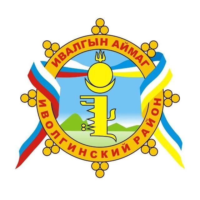 Администрация МО «Иволгинский район» — Канал Макс рейтинг Администрация МО «Иволгинский район»