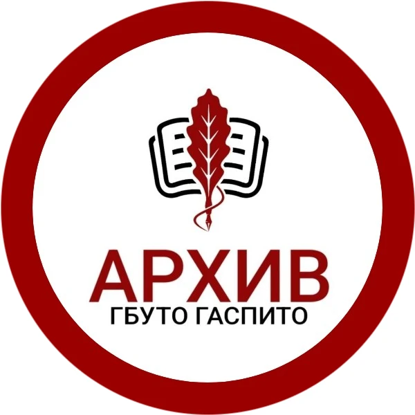 Иконка Канал Госархив социально-политической истории ТО — портал Max