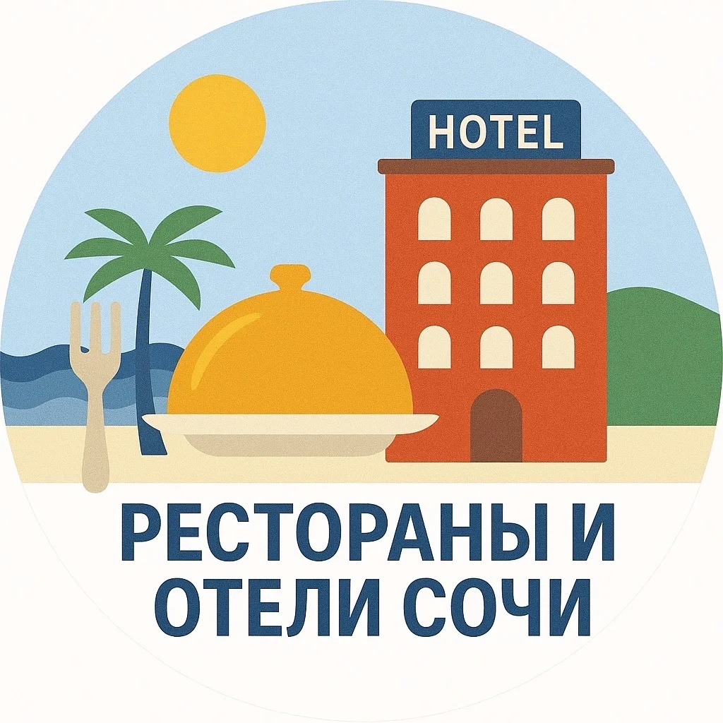 Иконка Канал Рестораны и Отели Сочи | Сириус — портал Max
