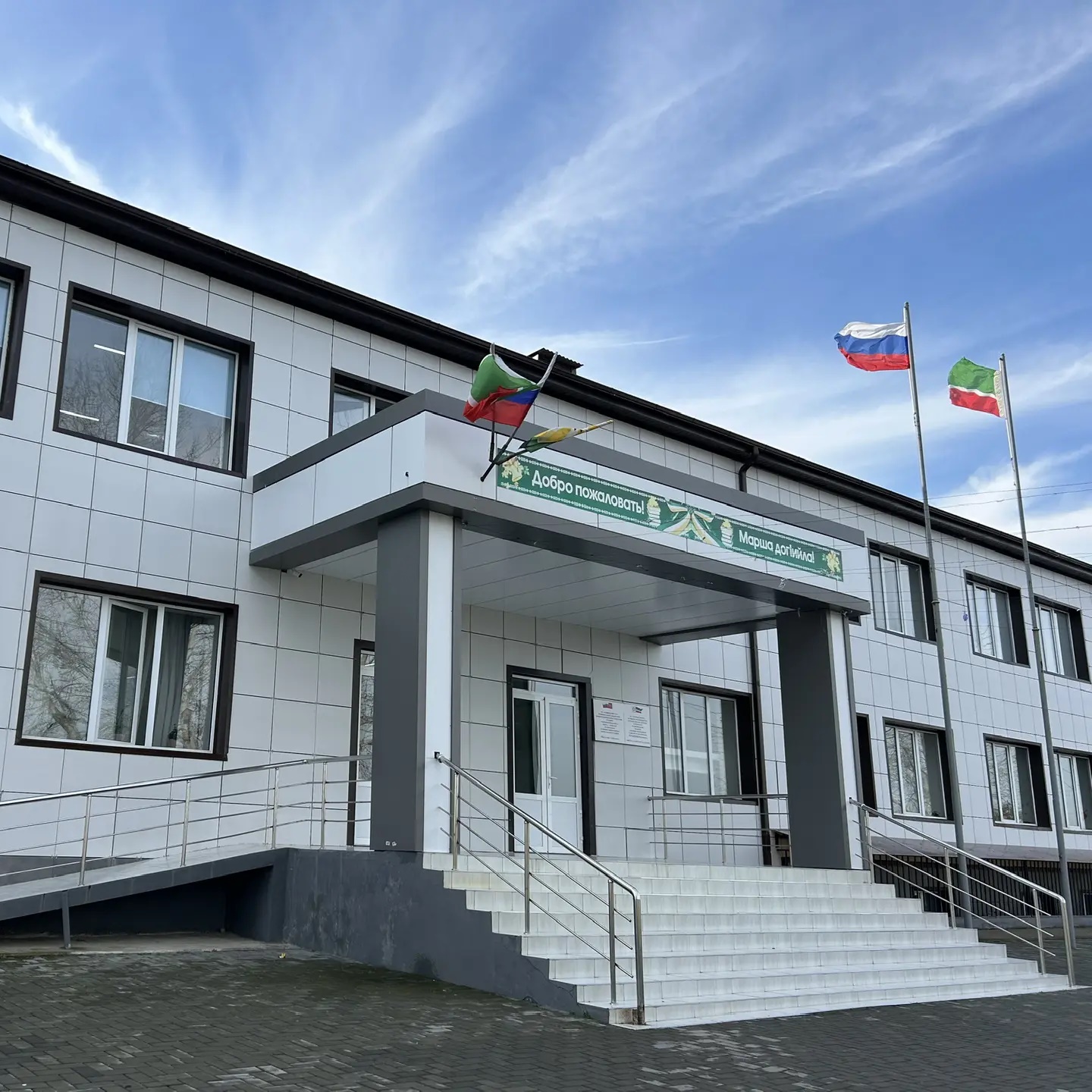 Иконка Канал МБОУ "СОШ с.Кень-Юрт" — портал Max