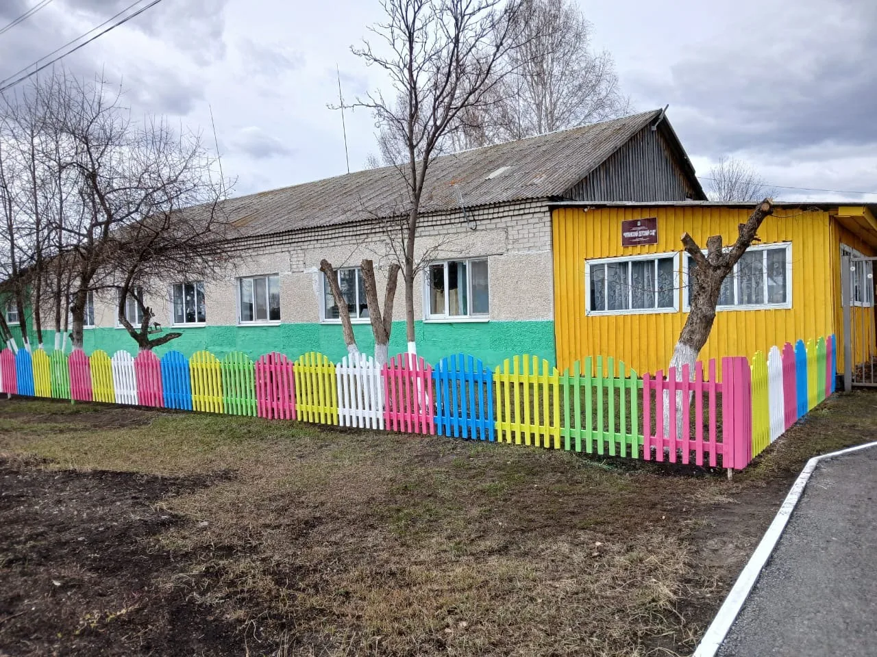 Иконка Канал МБДОУ ПМО СО "Чупинский детский сад" — портал Max