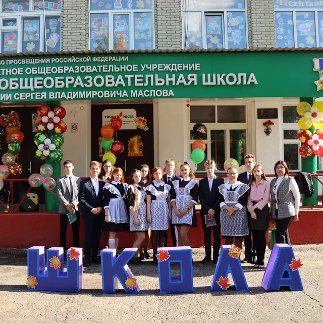 Иконка Канал МБОУ "Тогурская СОШ им. С.В. Маслова" — портал Max