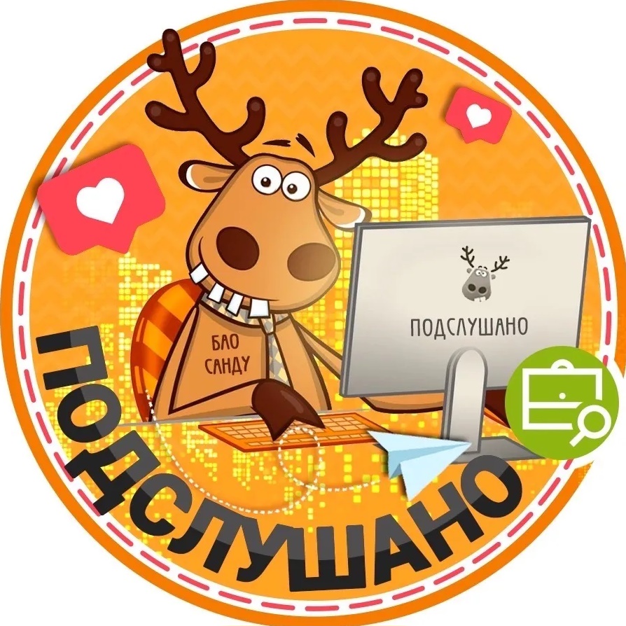 Иконка Канал Подслушано Город БОР | Нижний Новгород — портал Max